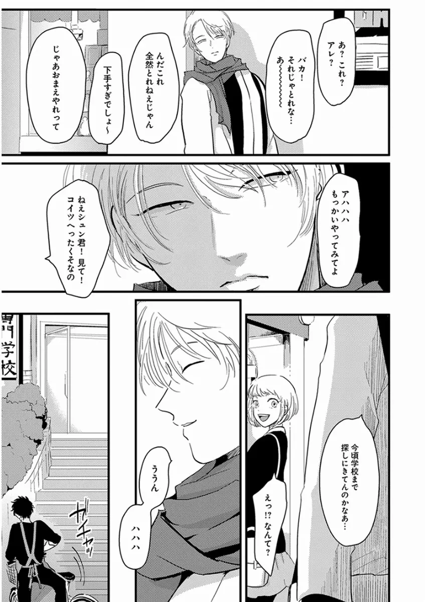 やじるし 51ページ