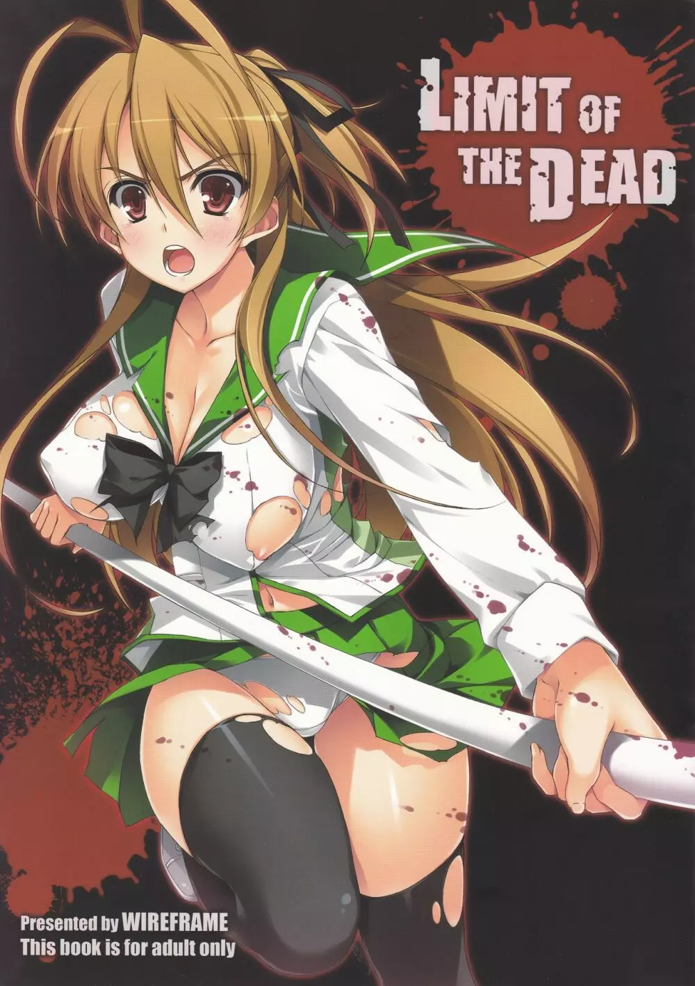 LIMIT OF THE DEAD 1ページ