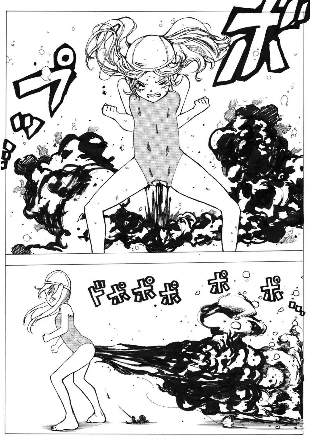 スク水戦士リョナ漫画 63ページ