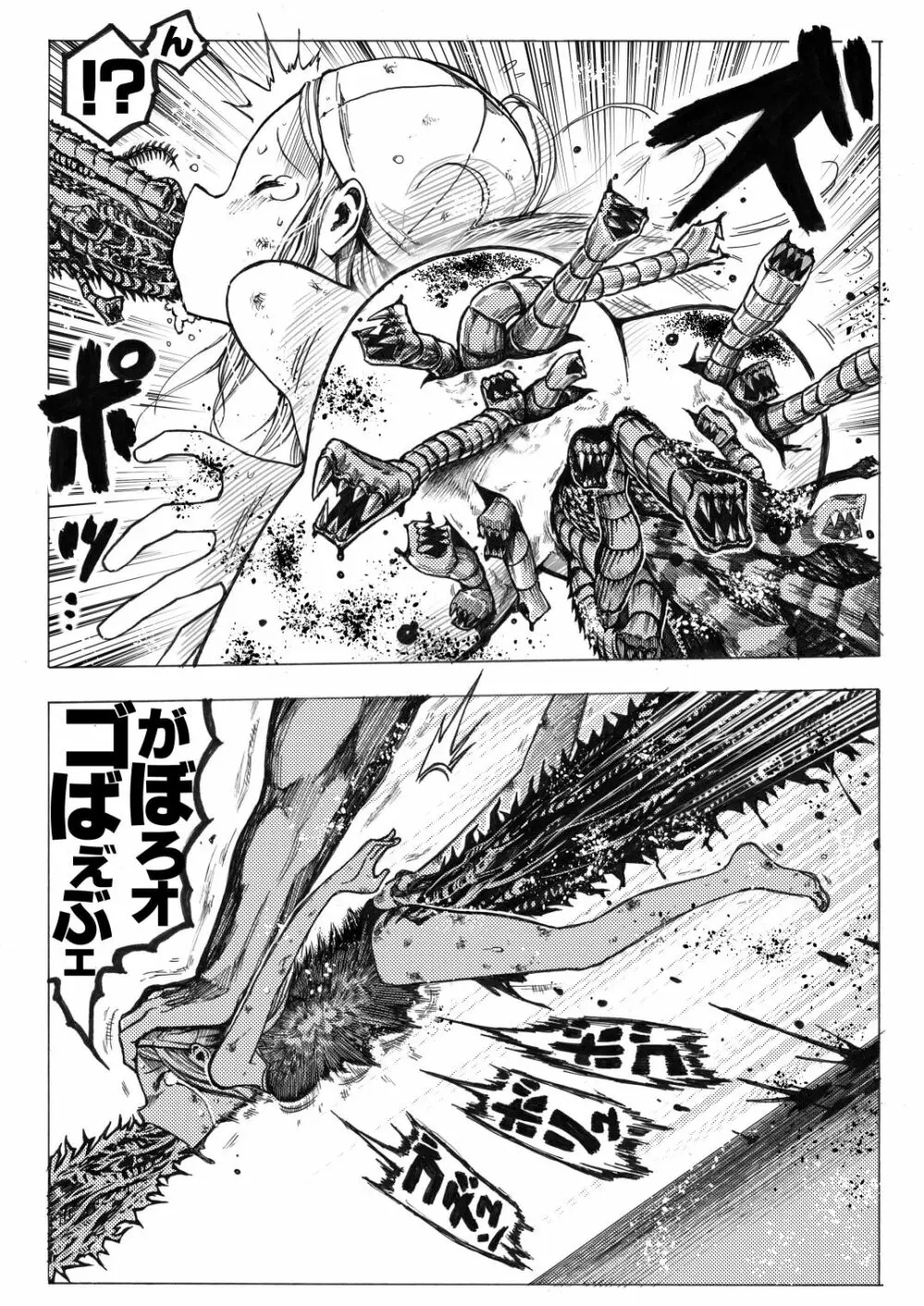 スク水戦士リョナ漫画 2巻 37ページ