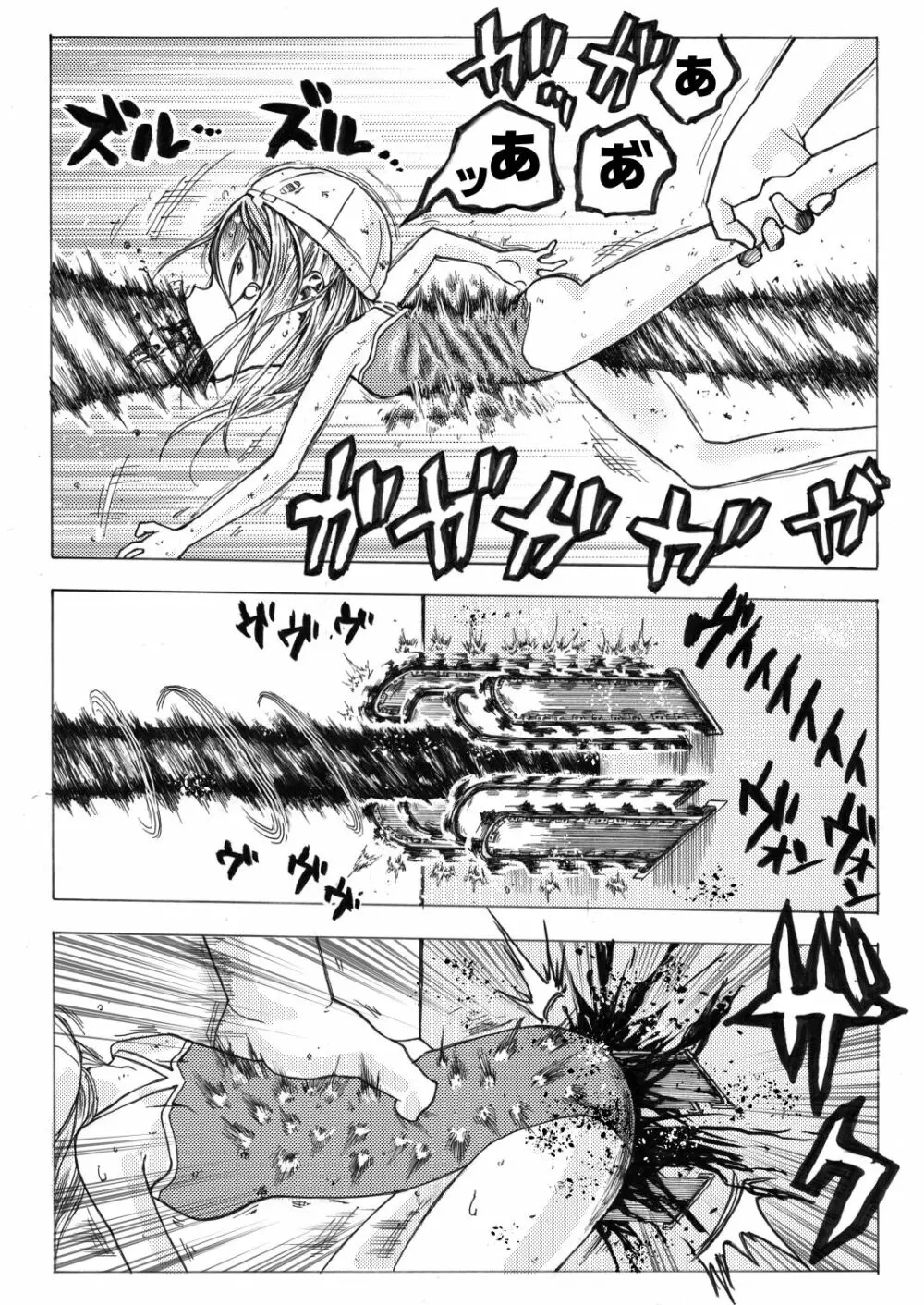 スク水戦士リョナ漫画 2巻 41ページ