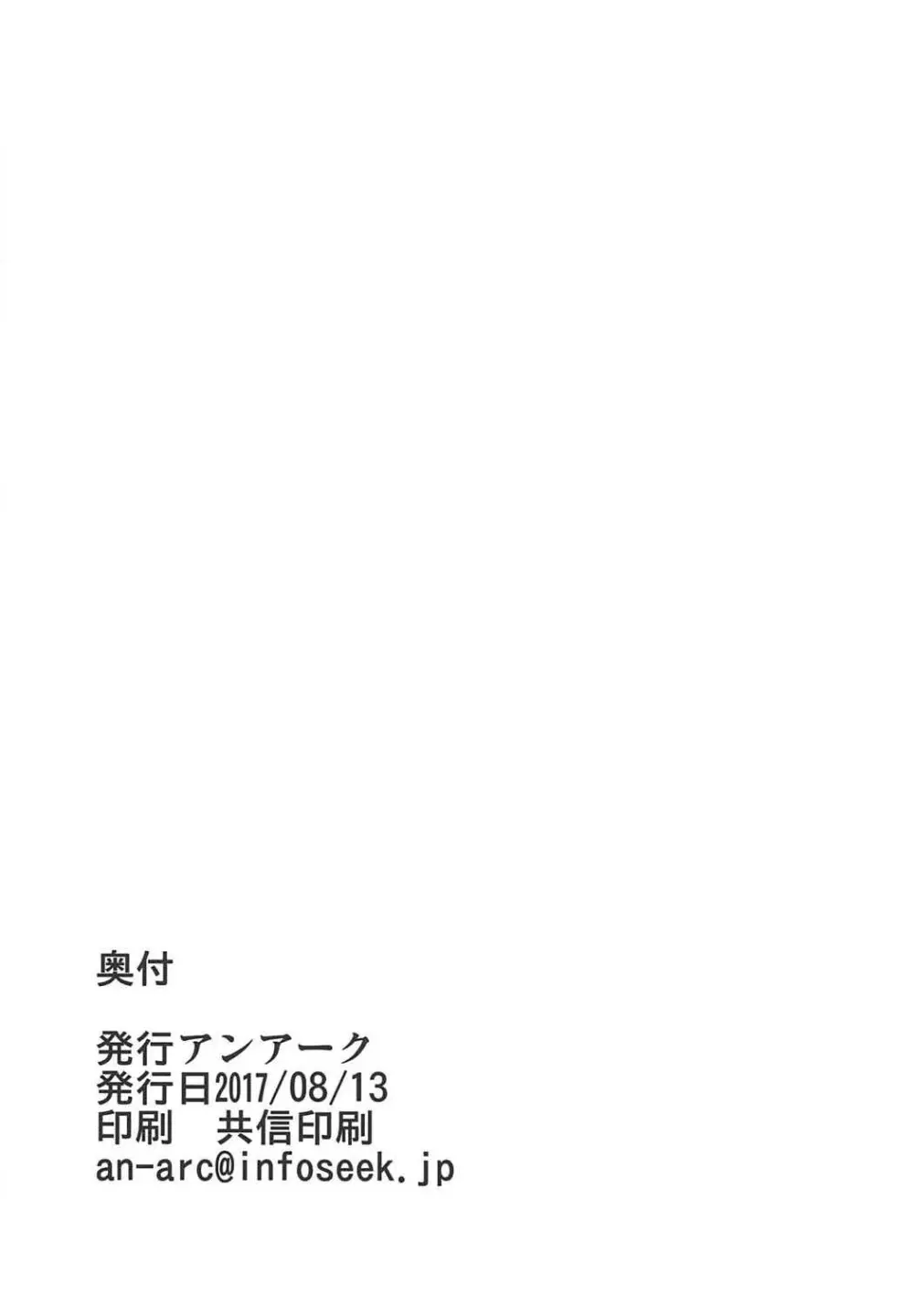 ティファが何でもしてくれる風俗があるらしい 21ページ