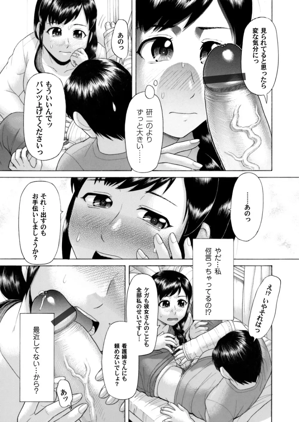 コミックマグナム Vol.63 140ページ