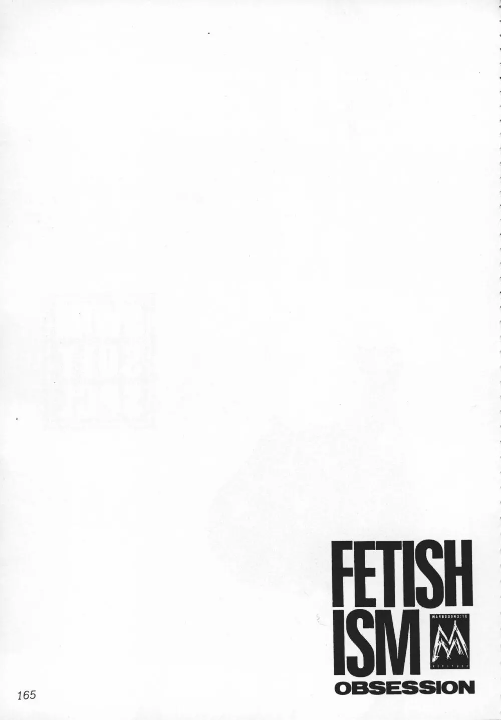 FETISHISM COMPILATION 164ページ