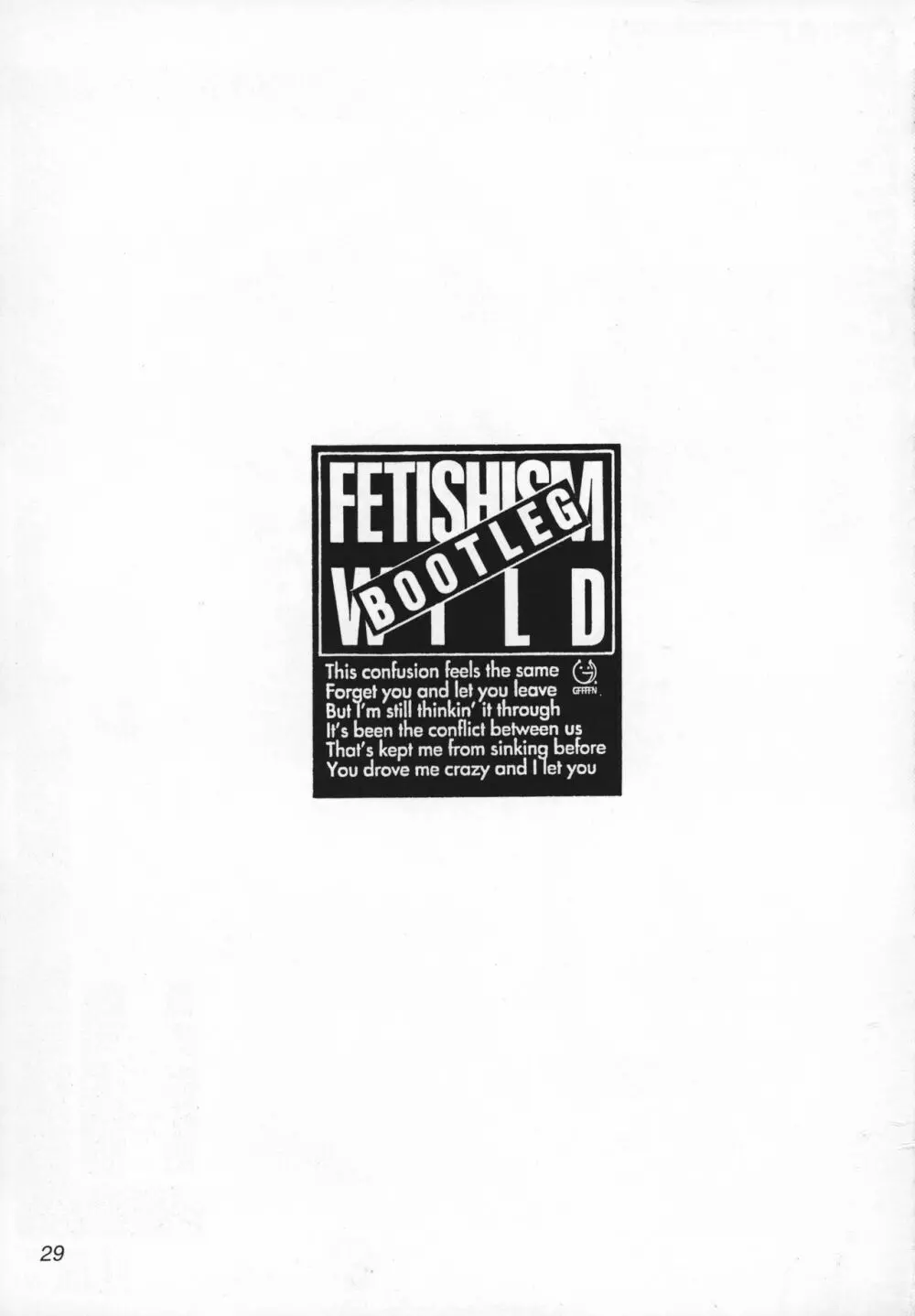 FETISHISM COMPILATION 29ページ