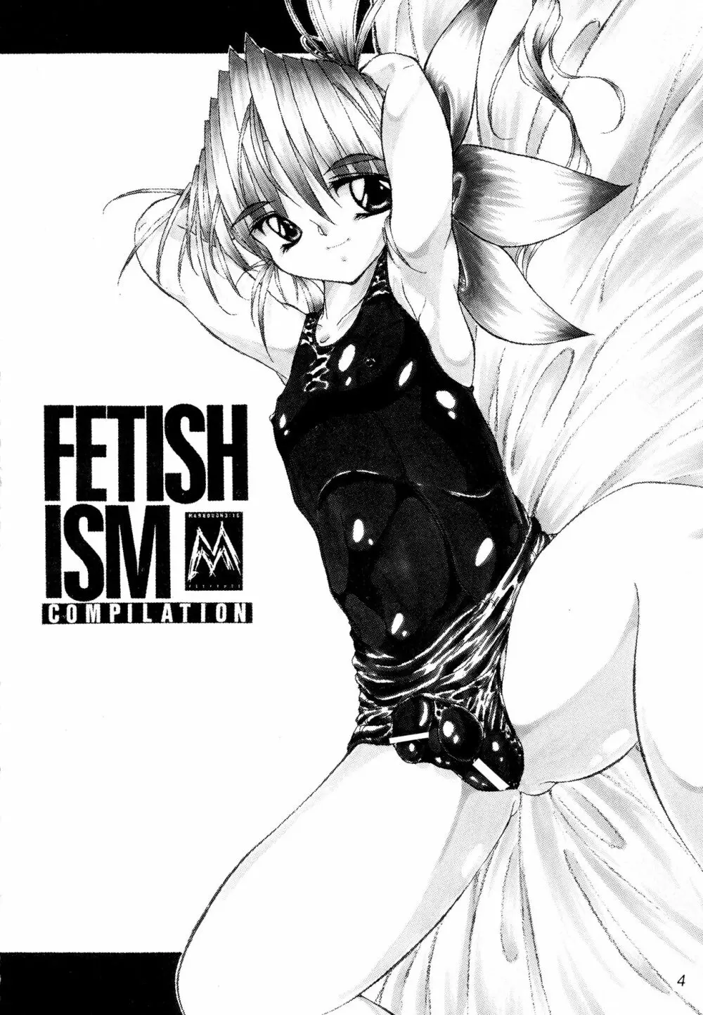 FETISHISM COMPILATION 4ページ