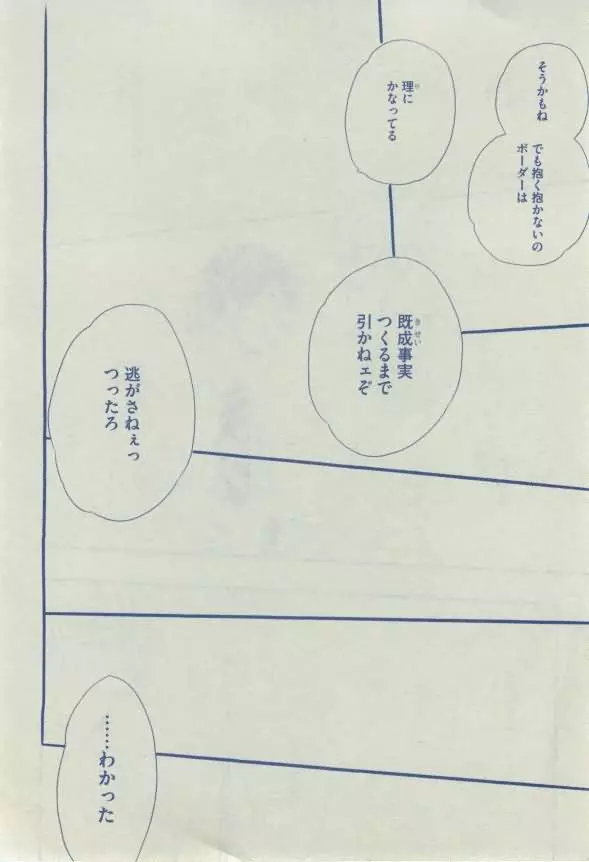 ディアプラス 2015年02月号 468ページ