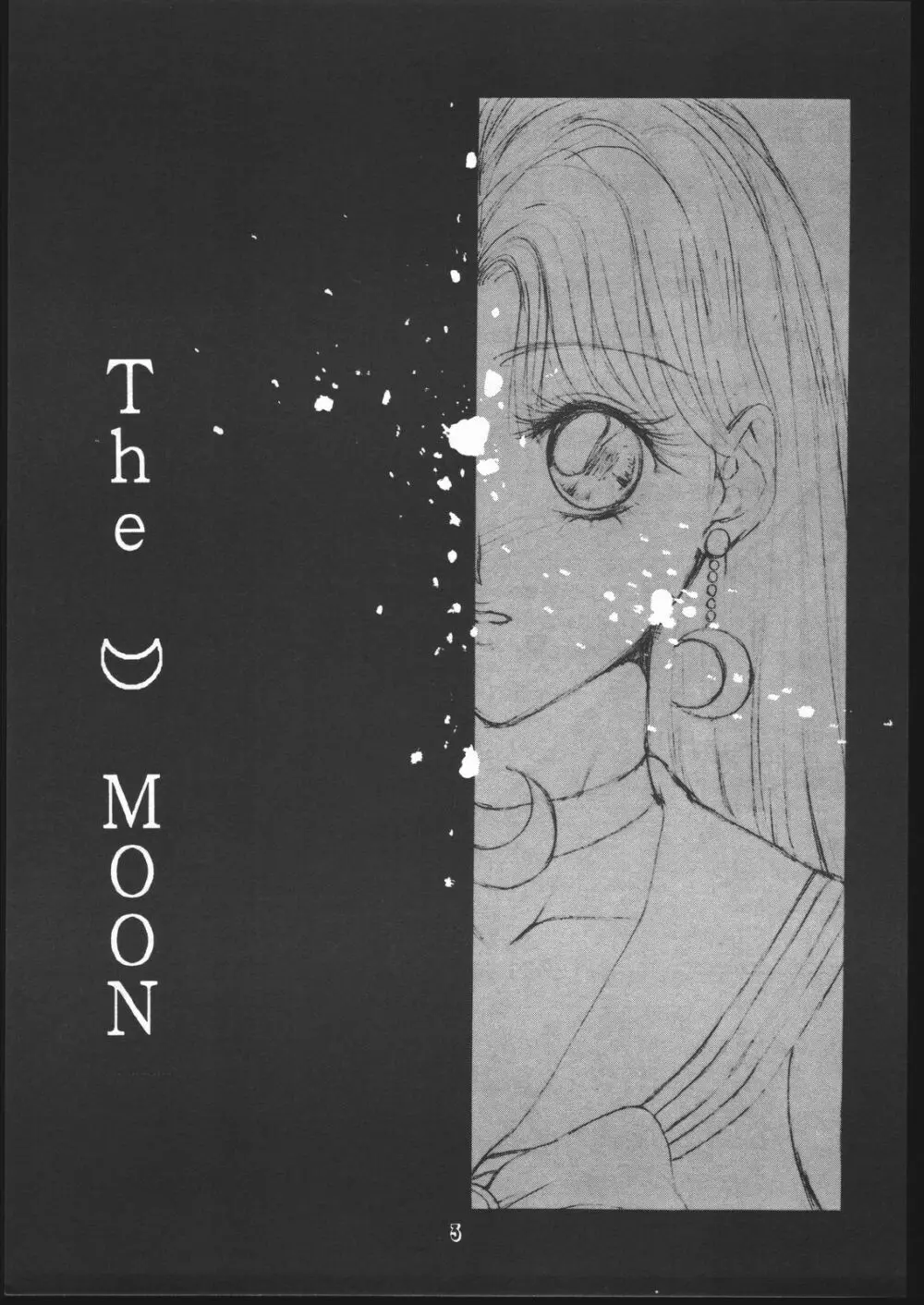 The MOON 2ページ