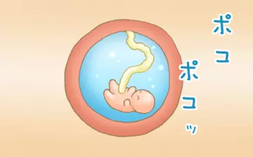 C.C.が後ろから前からヤられてる!～産んじゃった編～ 24ページ