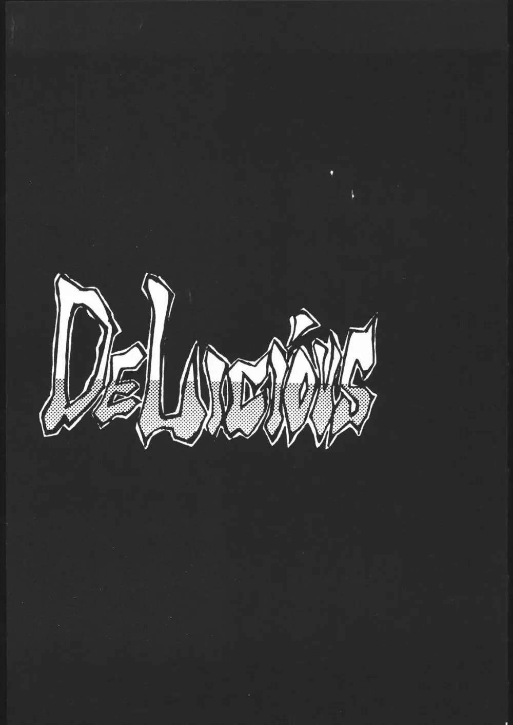 PSYCHO DELICIOUS VOLUME 5 3ページ