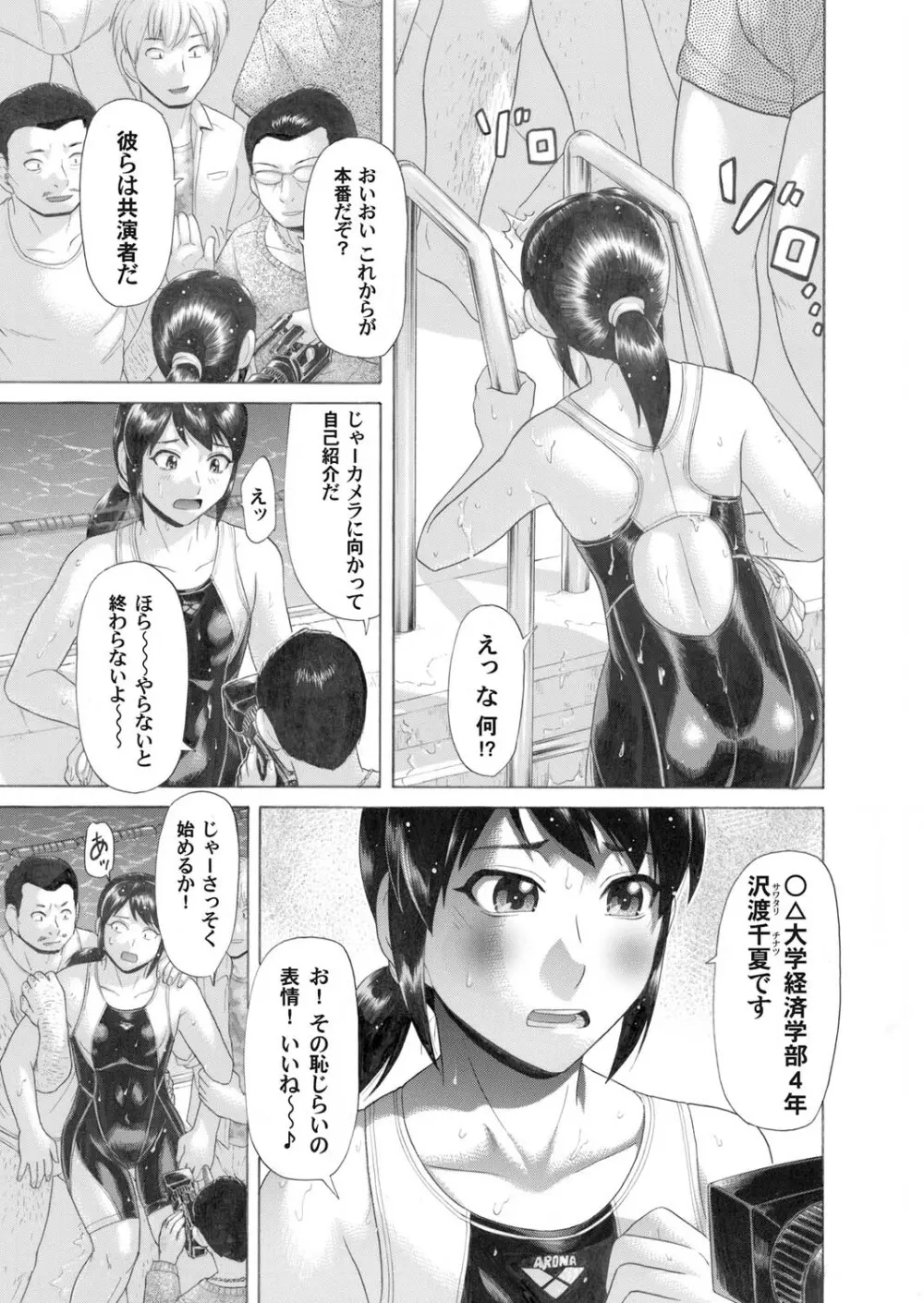 コミックマグナム Vol.25 90ページ