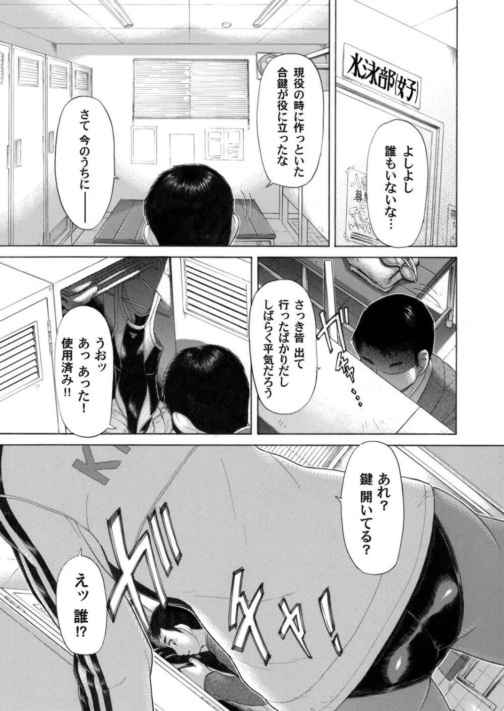 コミックマグナム Vol.28 42ページ