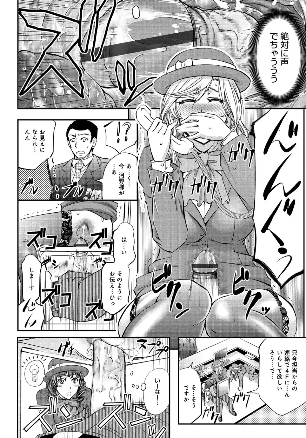 コミックマグナム Vol.97 179ページ