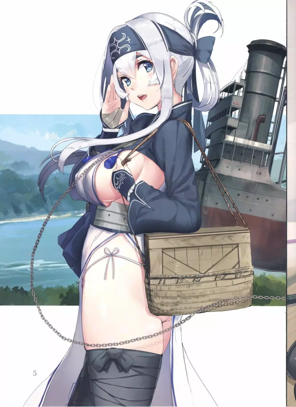 艦娘雑記帳 甲3 7ページ