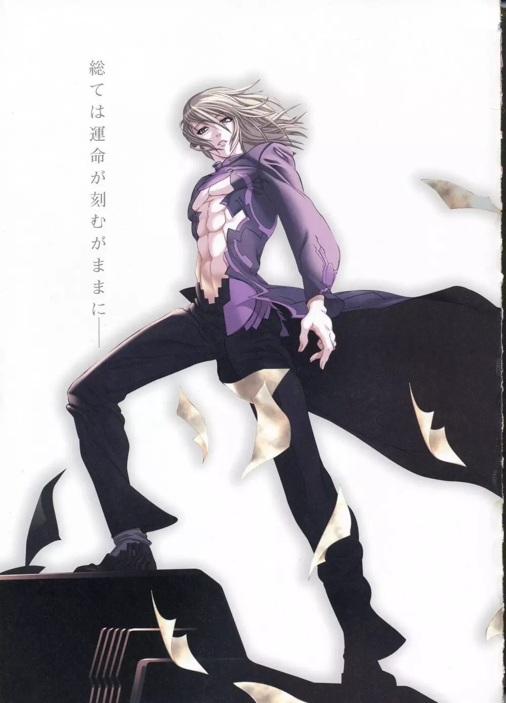 Kishin_Houkou_Demonbane_Visual_Fan_Book 4ページ