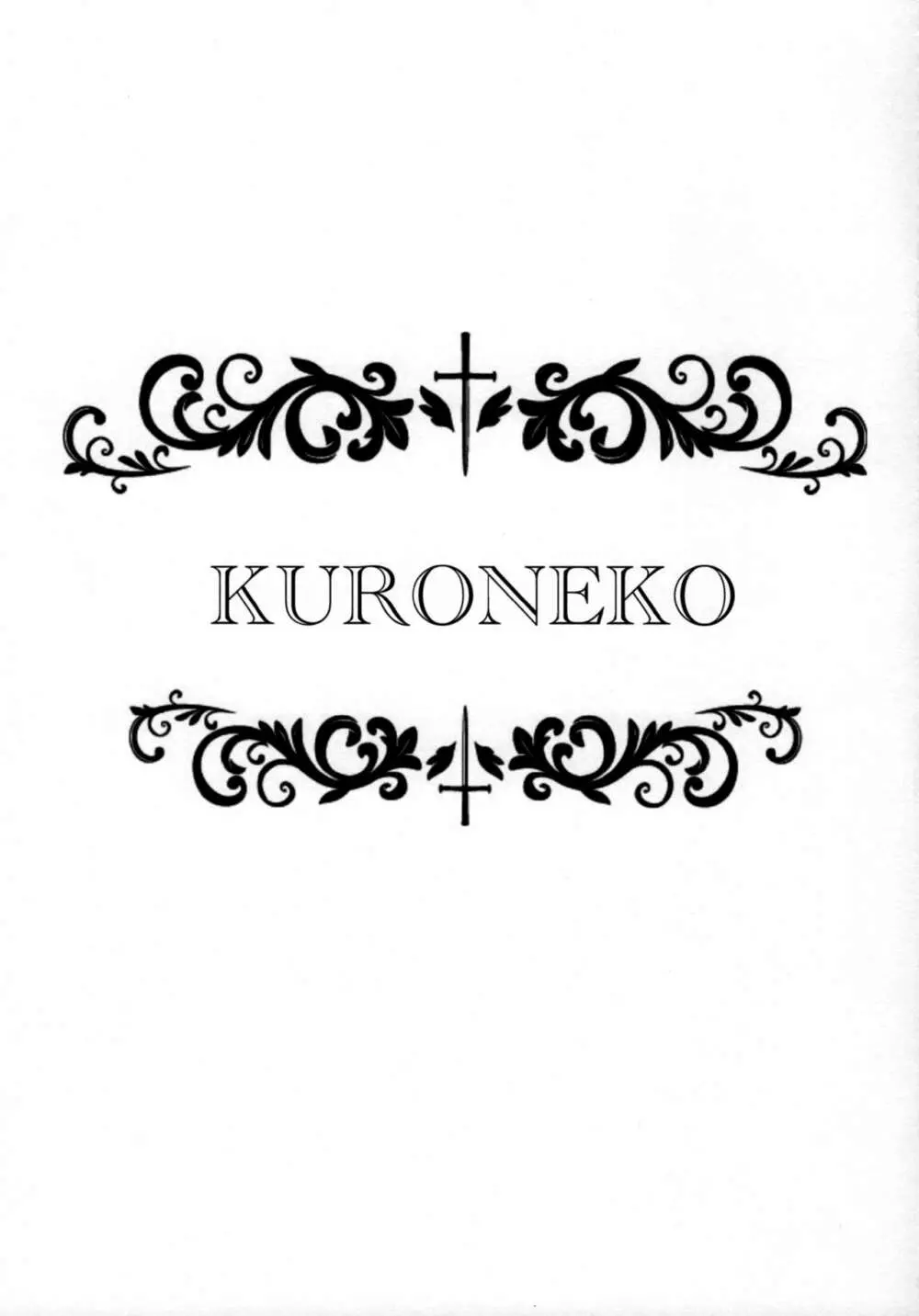 Kuroneko 2ページ