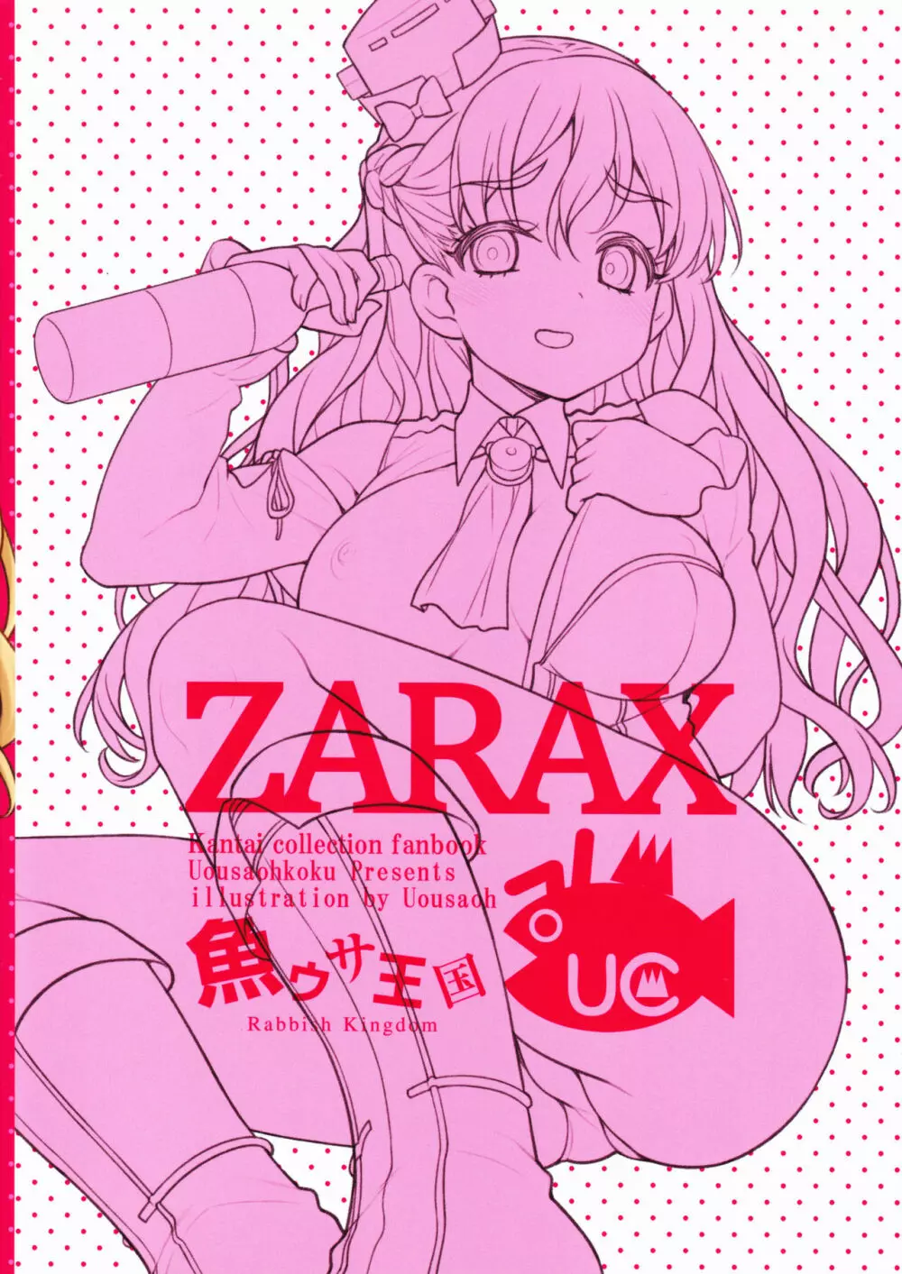 ZARAX 22ページ