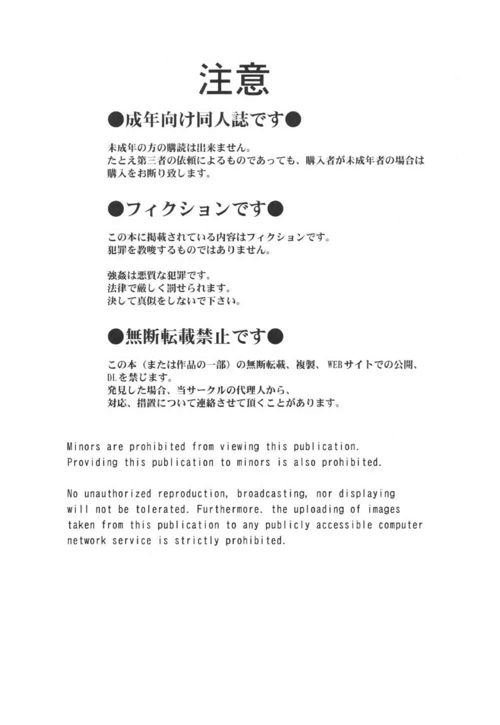 戦後の長門は欲求不満みたいです 25ページ