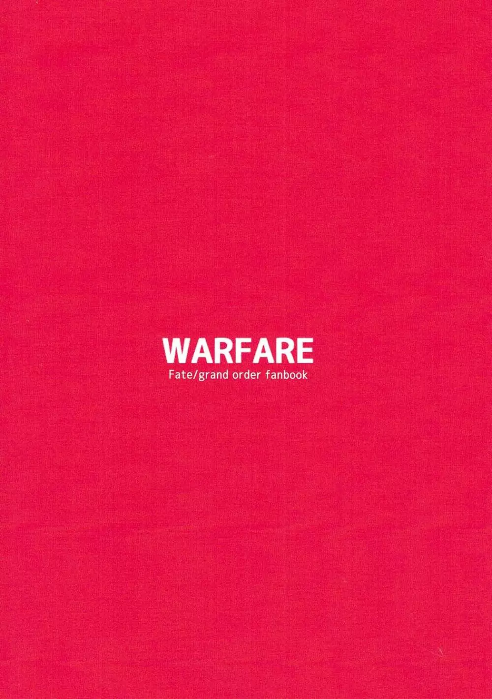 WARFARE 14ページ