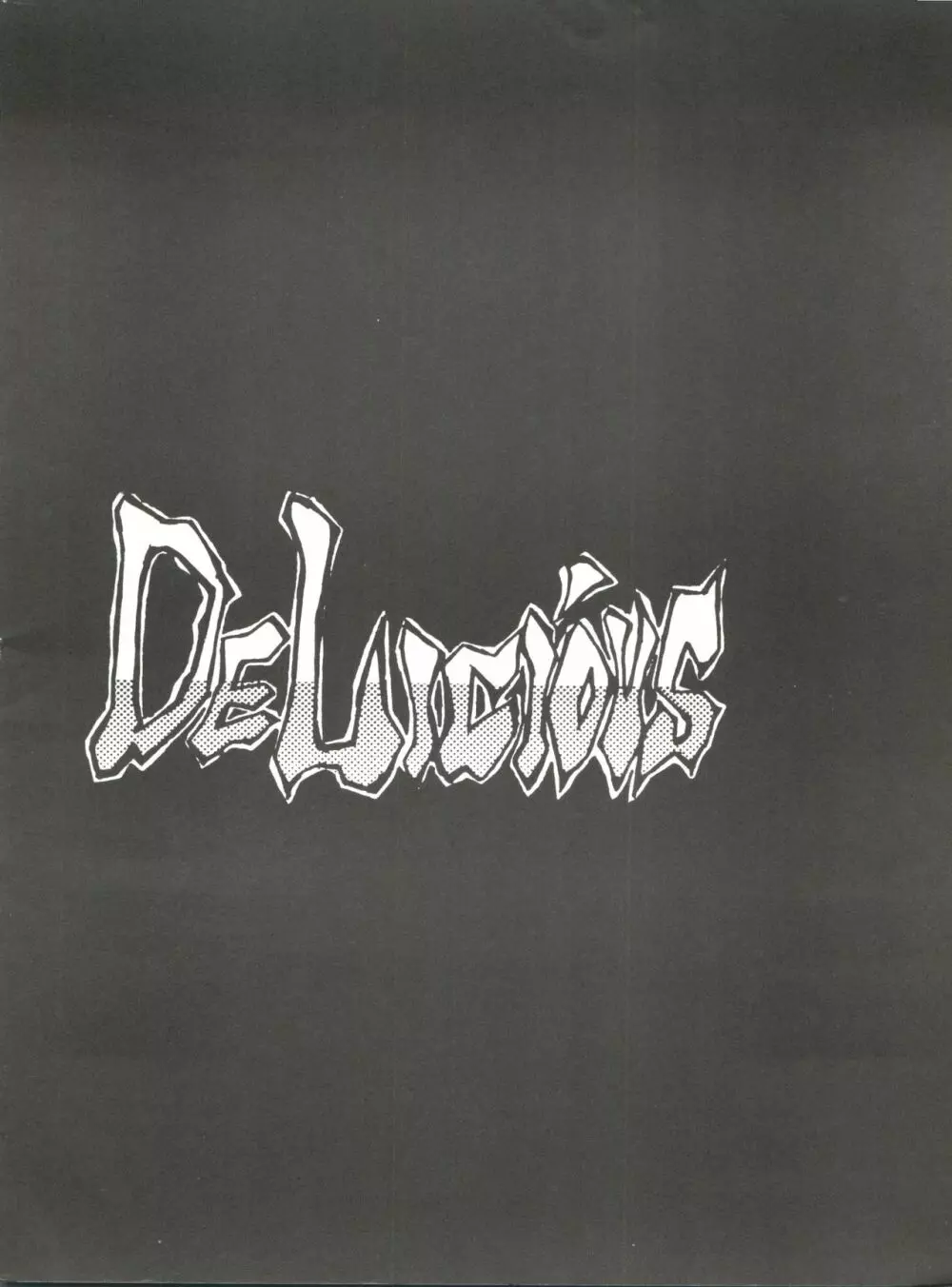 PSYCHO DELICIOUS VOL.5 4ページ