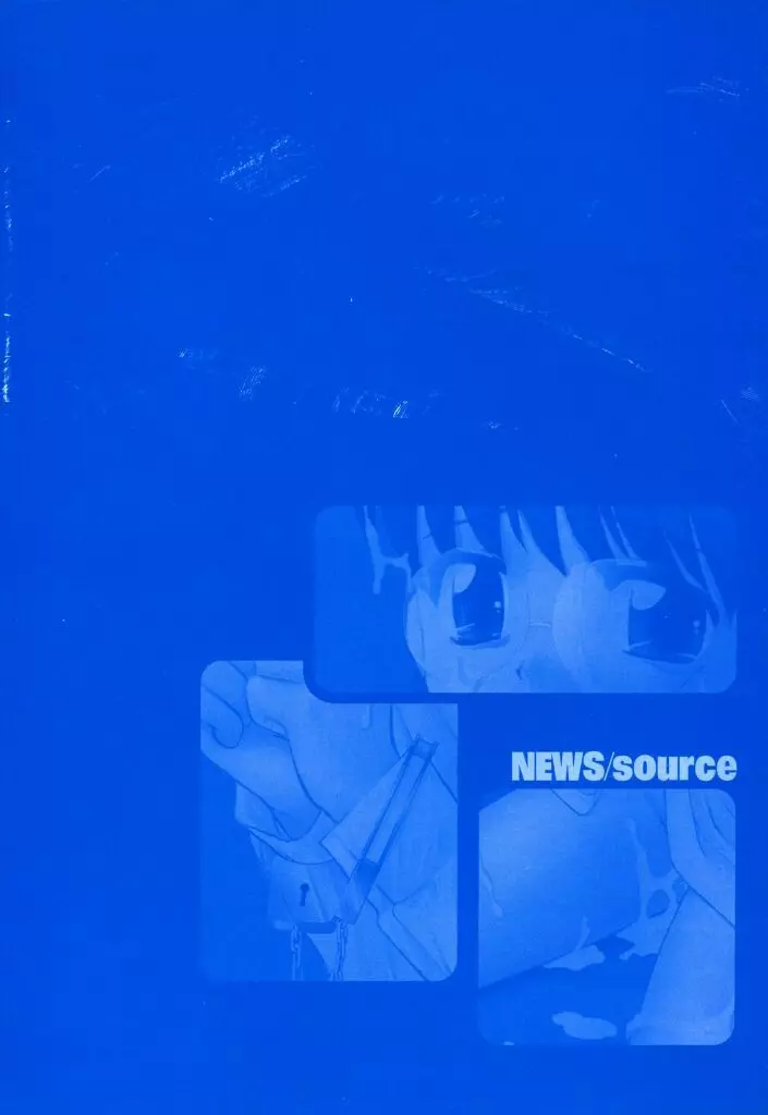 NEWS/source 181ページ