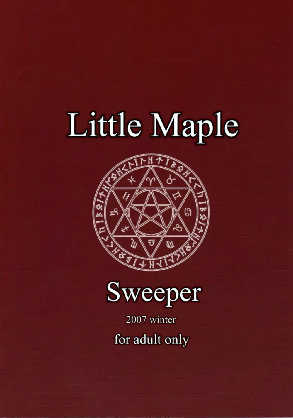 Little Maple 26ページ