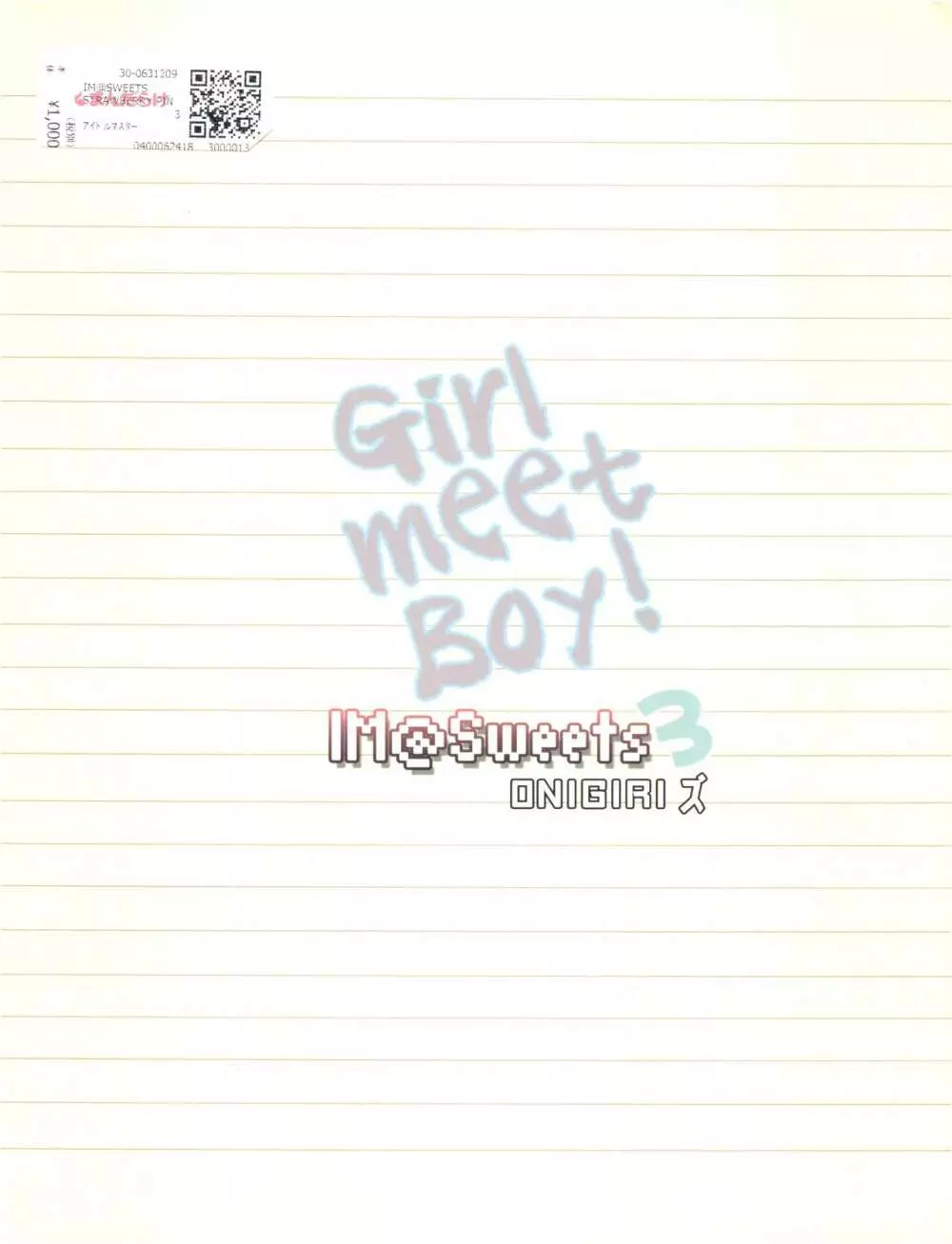 IM@SWEETS 3 GIRL MEET BOY! 32ページ