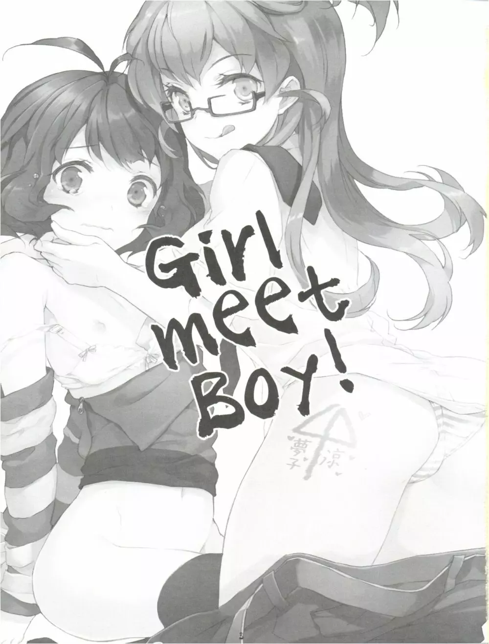 IM@SWEETS 3 GIRL MEET BOY! 5ページ