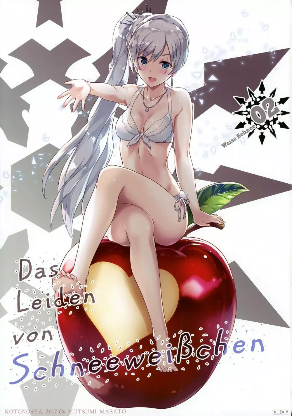 Das Leiden von SchneeWeisschen 02 3ページ