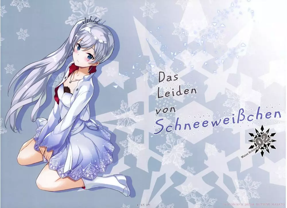 Das Leiden von SchneeWeisschen 02 4ページ