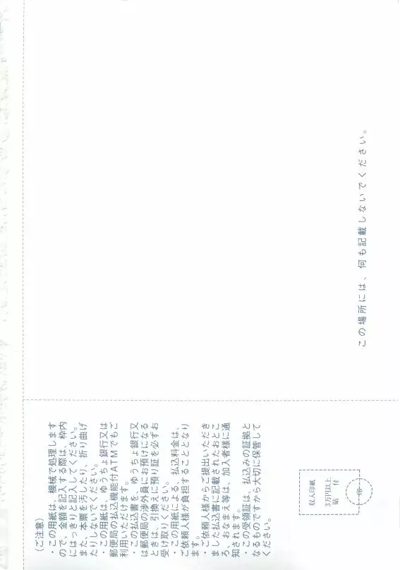 ルチル Vol.65 2015年05月号 629ページ