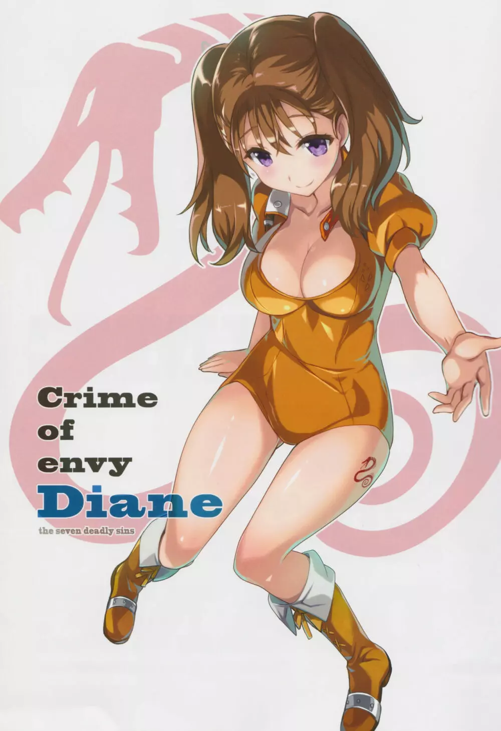 CRIME OF ENVY DIANE 2ページ