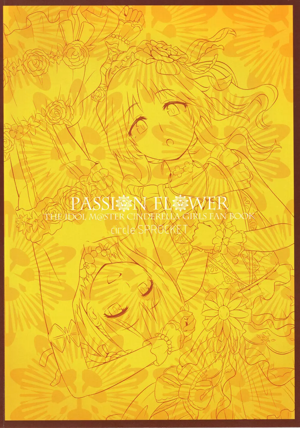 PASSION FLOWER 14ページ