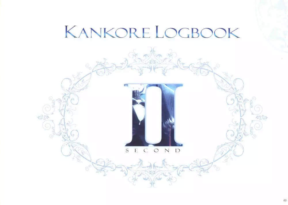 KANKORE LOGBOOK II 2ページ