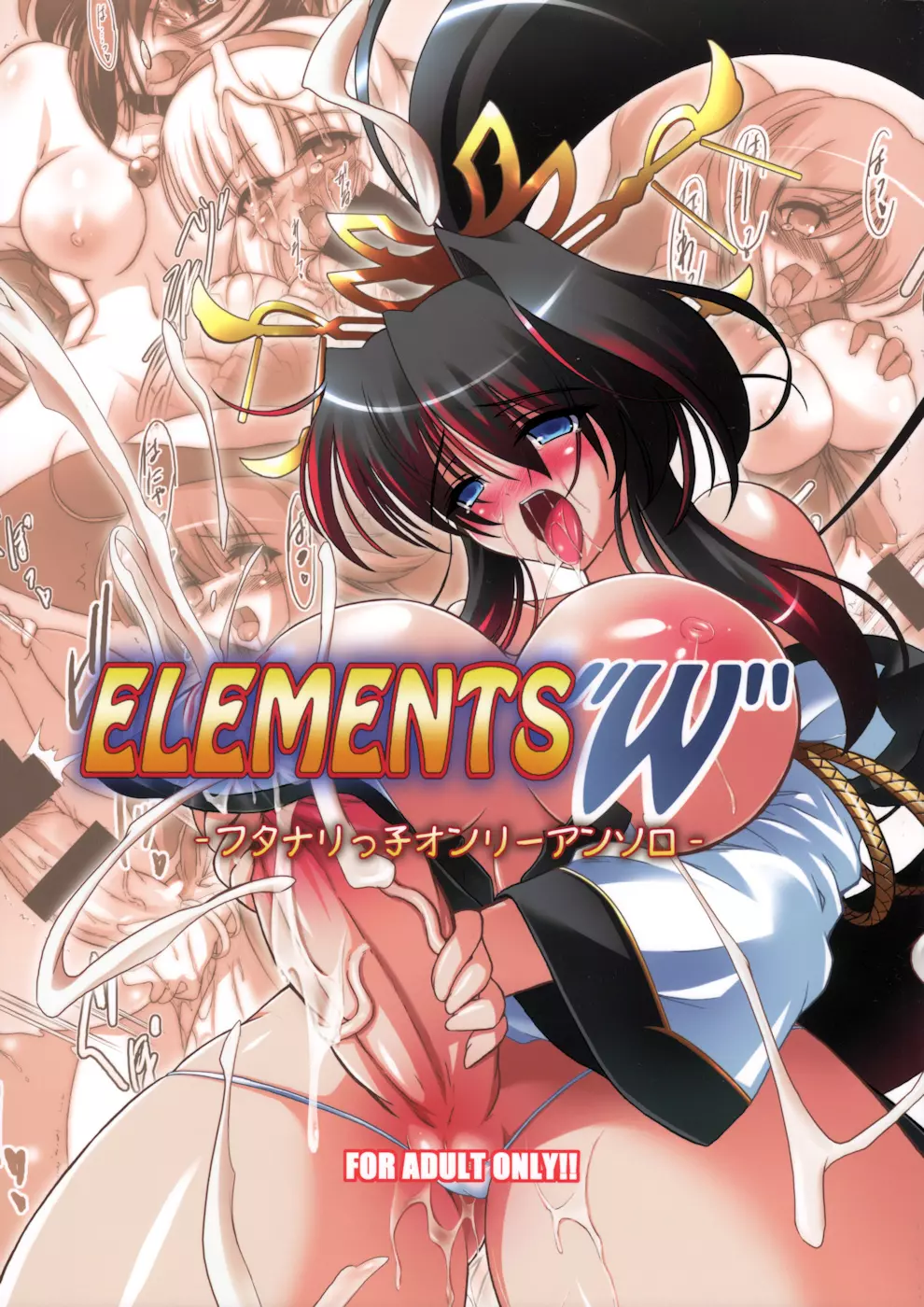 ELEMENTS “W”