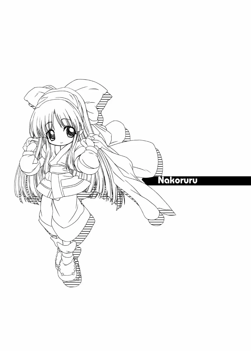 Nakoruru