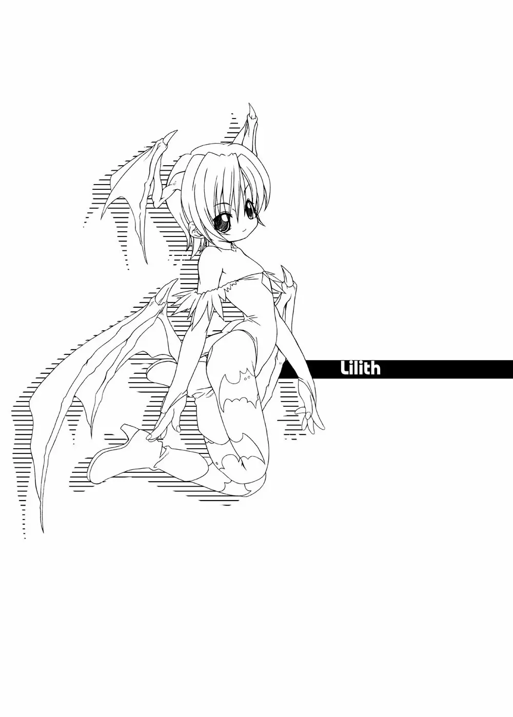 Lilith 1ページ