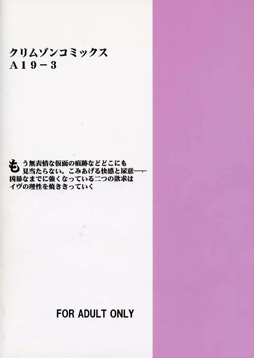 実物提示教育 3 38ページ