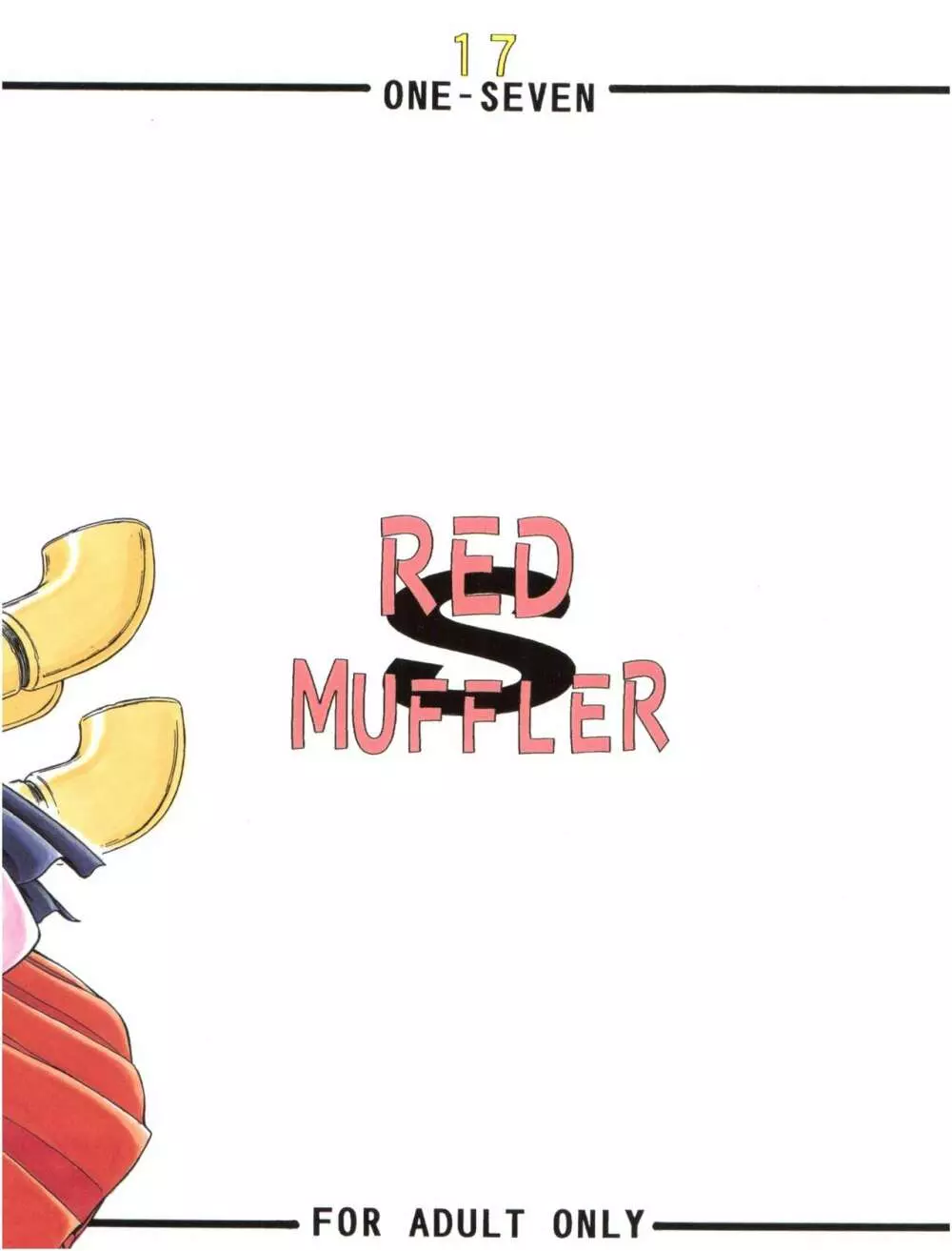 RED MUFFLER S 29ページ