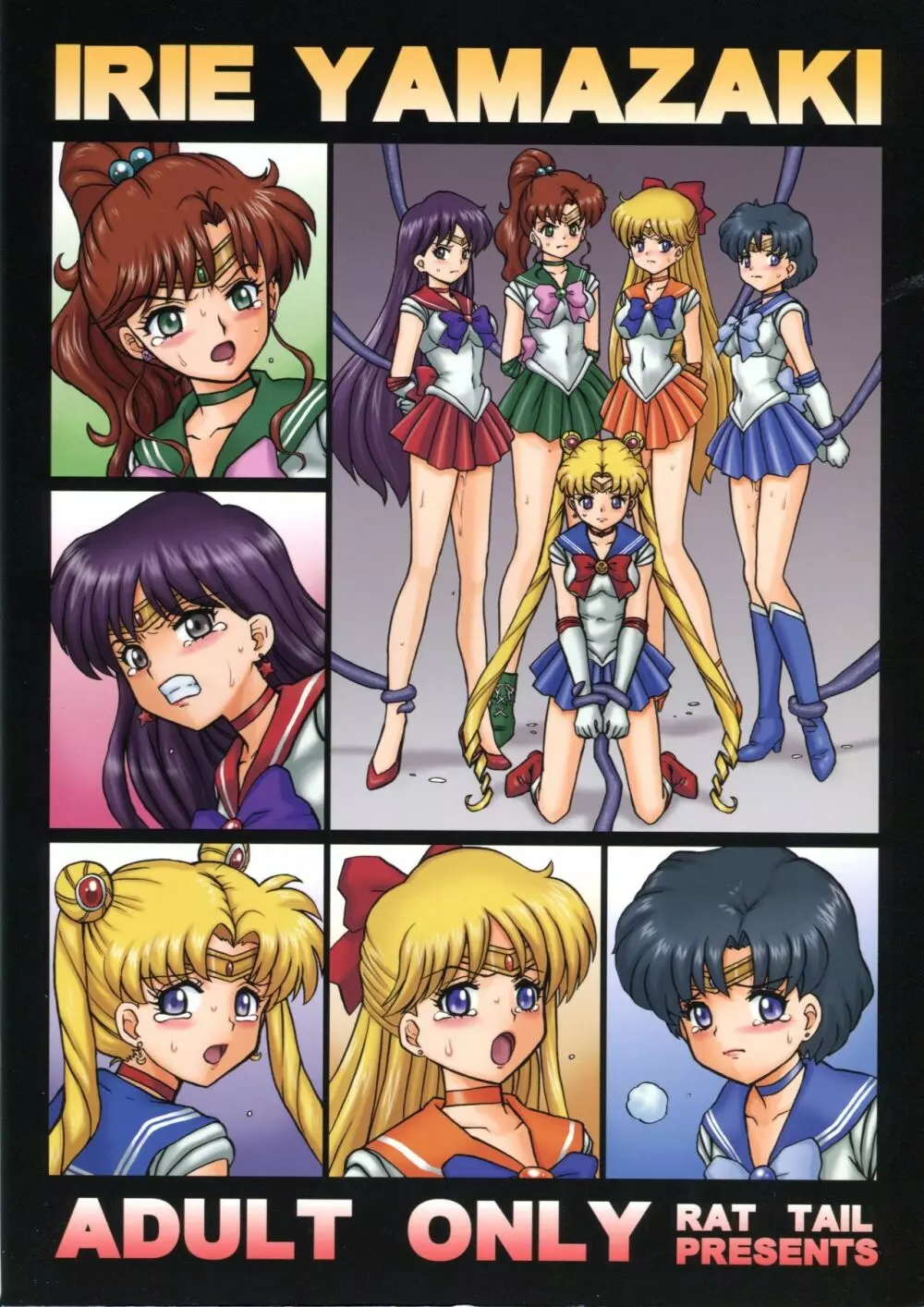 TAIL-MAN SAILORMOON 5GIRLS BOOK 34ページ