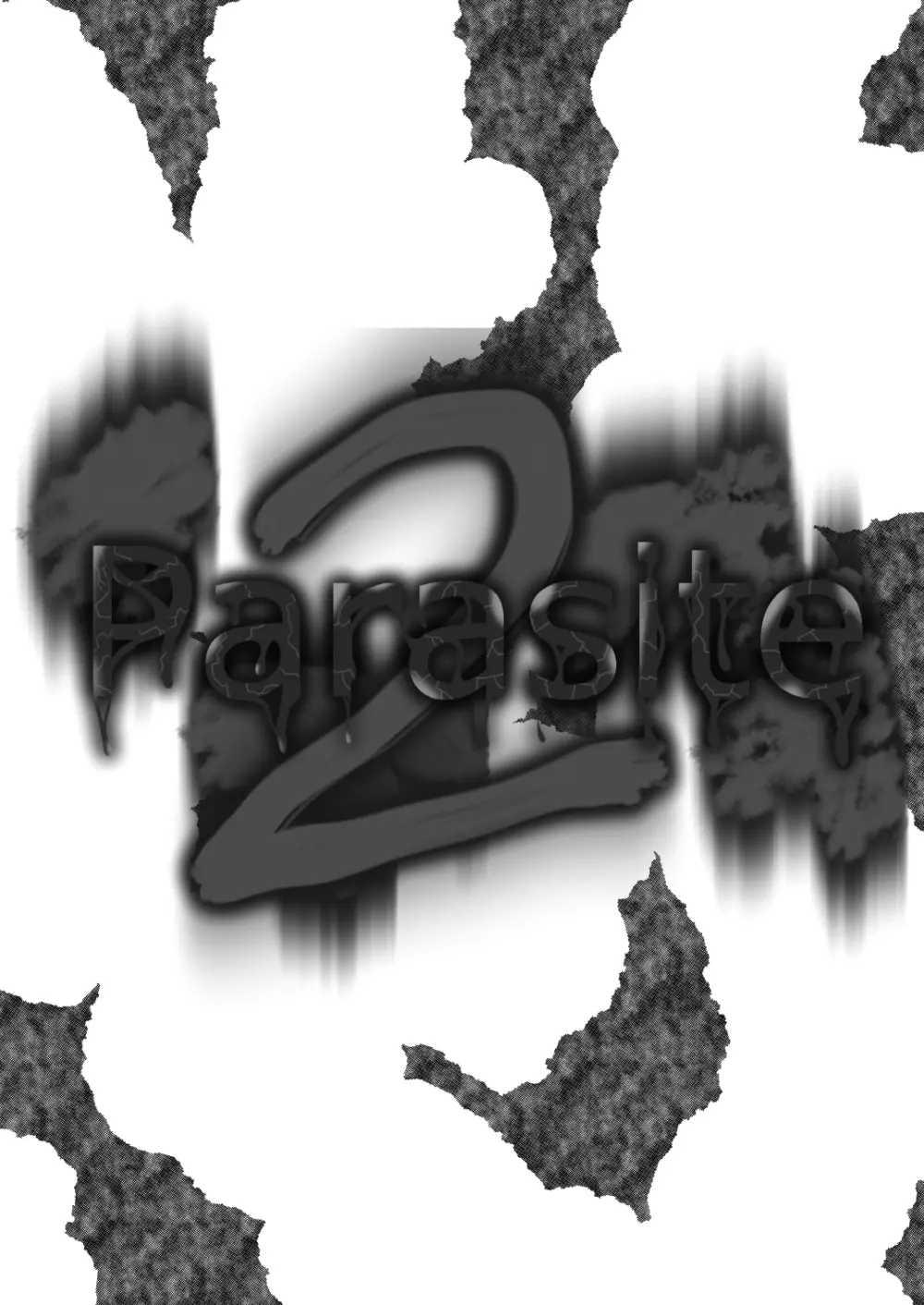 Parasite 2 2ページ