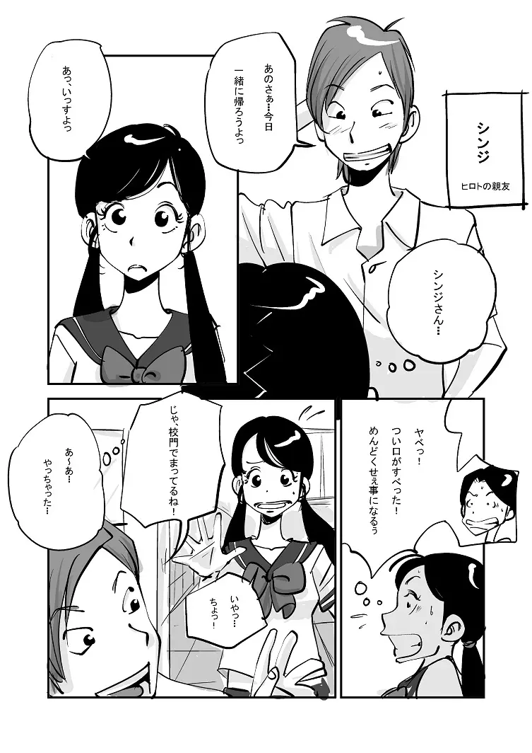 皮モノ 136ページ