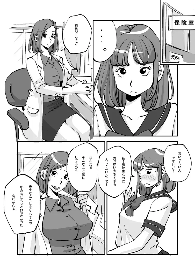 皮モノ 137ページ