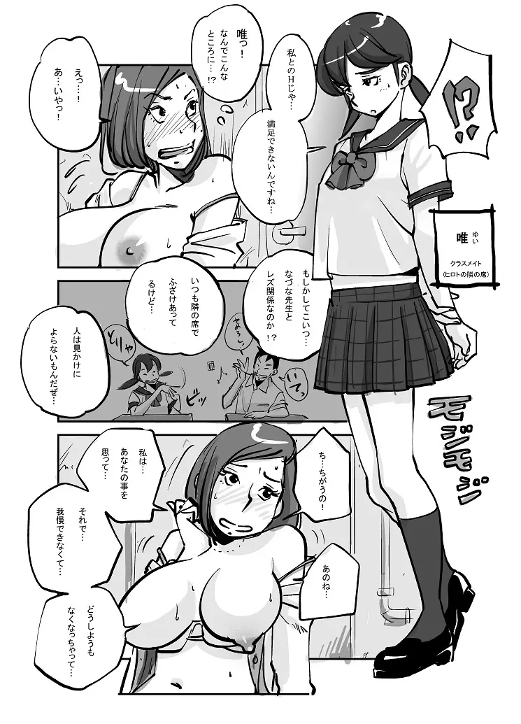 皮モノ 57ページ