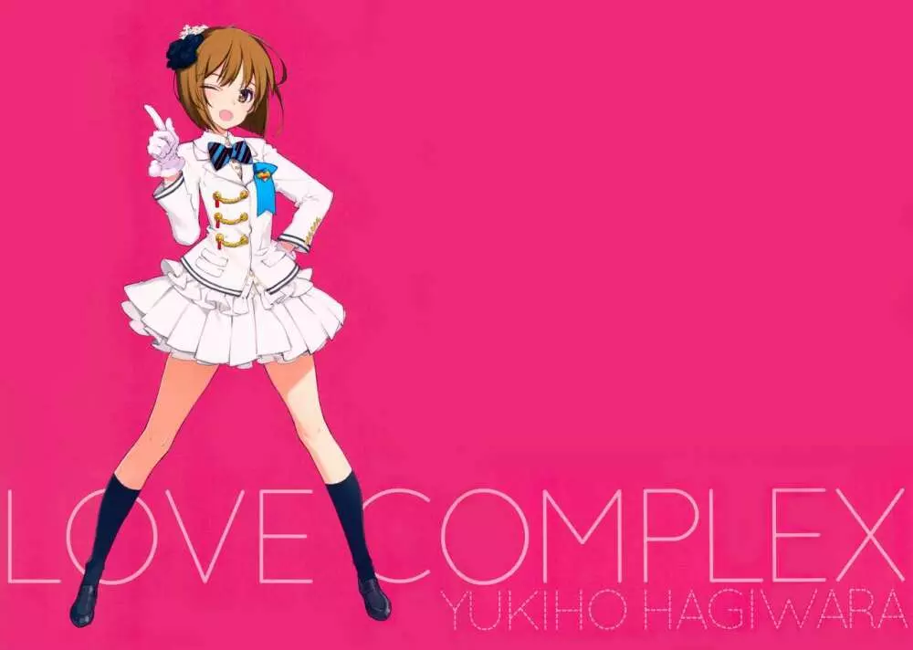 LOVE COMPLEX 2ページ