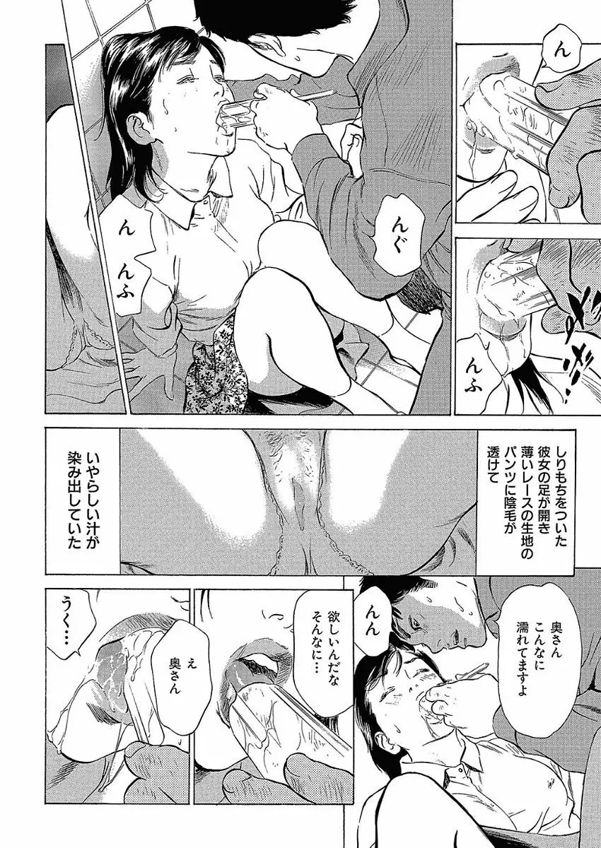 COMIC クリベロン DUMA 2017年11月号 Vol.05 180ページ