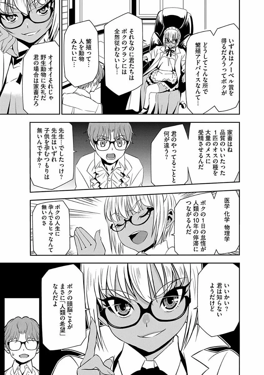 マガジンサイベリア Vol.104 9ページ