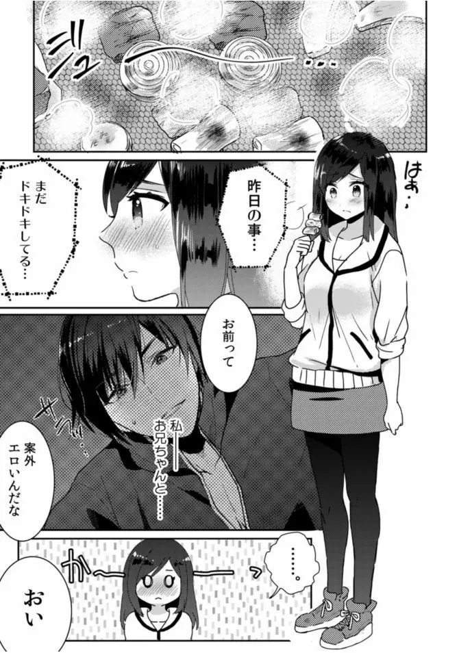 COMIC カウパーニア Vol.46 89ページ