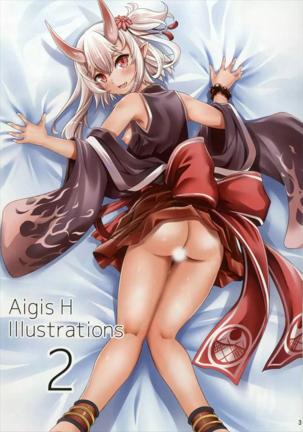 Aigis H Illustrations2 3ページ