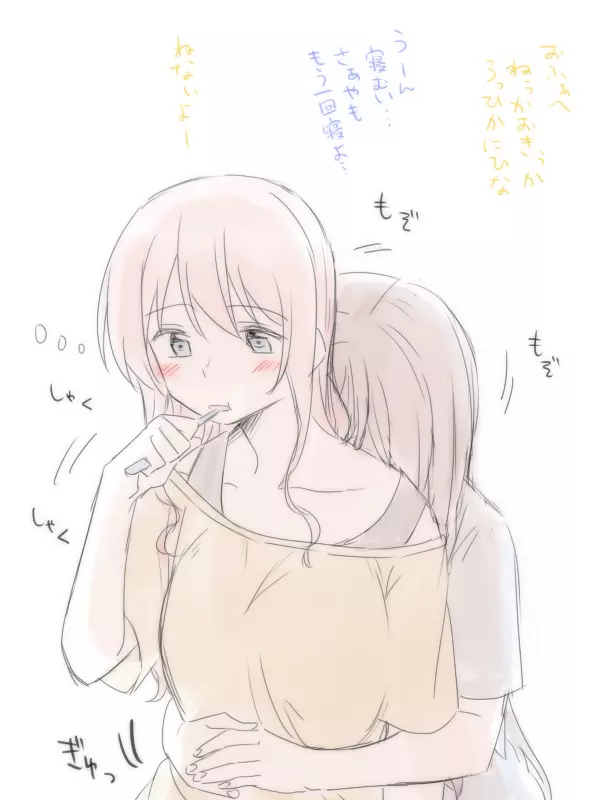 バンドリ百合まとめ 14ページ